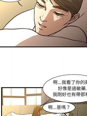 為了一億元 1-7話_06_039