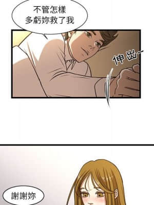 為了一億元 1-7話_06_041