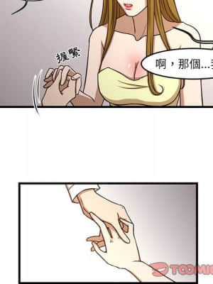 為了一億元 1-7話_06_042