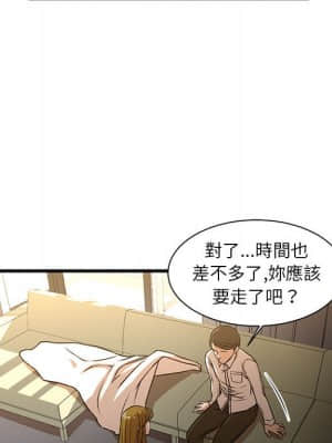 為了一億元 1-7話_06_043