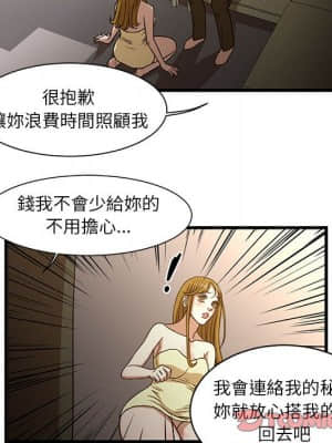為了一億元 1-7話_06_044