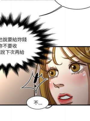 為了一億元 1-7話_06_045