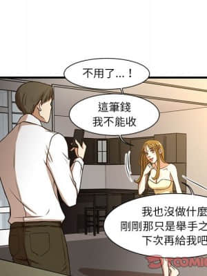 為了一億元 1-7話_06_046