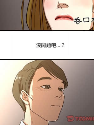 為了一億元 1-7話_06_048