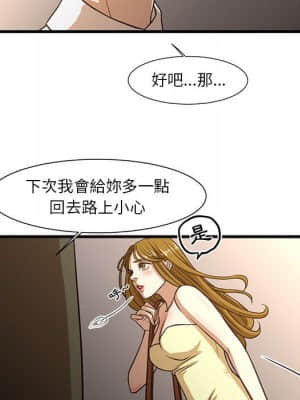 為了一億元 1-7話_06_049