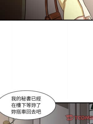 為了一億元 1-7話_06_050