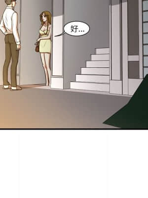 為了一億元 1-7話_06_051