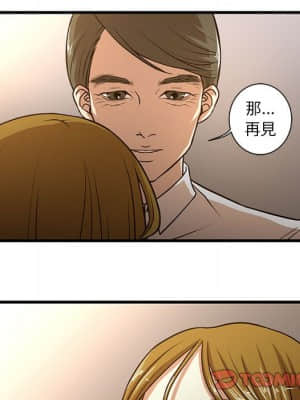 為了一億元 1-7話_06_052