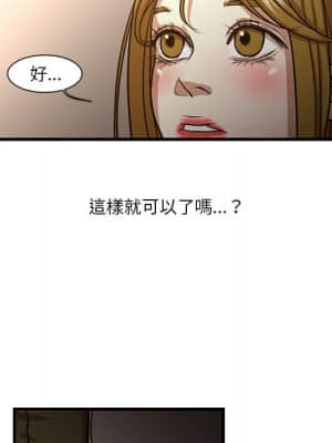 為了一億元 1-7話_06_053