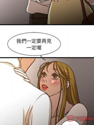 為了一億元 1-7話_06_056
