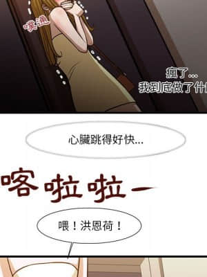為了一億元 1-7話_06_061