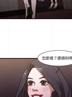 為了一億元 1-7話_06_063