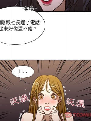 為了一億元 1-7話_06_064