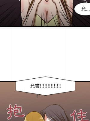 為了一億元 1-7話_06_065