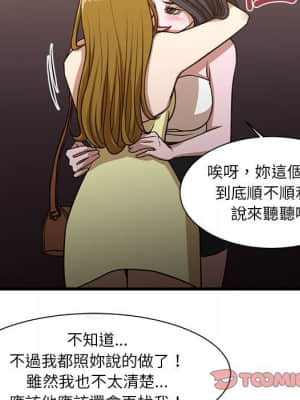 為了一億元 1-7話_06_066