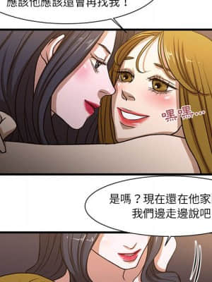 為了一億元 1-7話_06_067