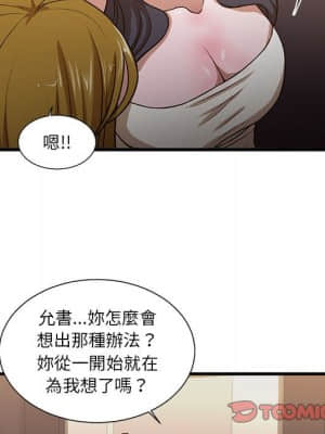 為了一億元 1-7話_06_068
