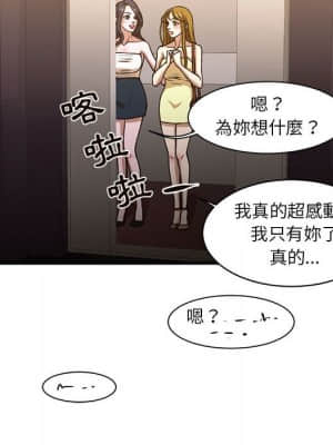 為了一億元 1-7話_06_069