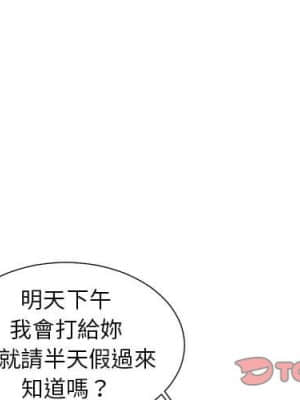 為了一億元 1-7話_07_002
