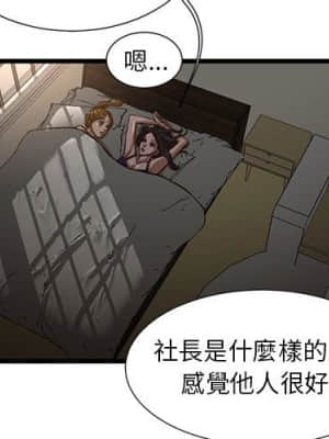 為了一億元 1-7話_07_003