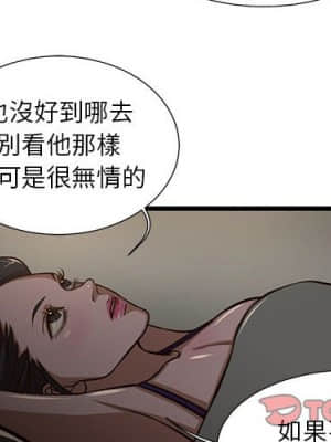 為了一億元 1-7話_07_004