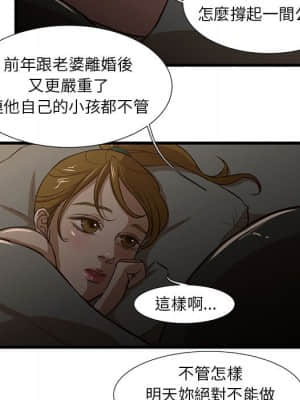 為了一億元 1-7話_07_005
