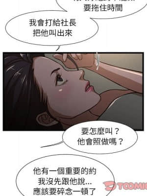 為了一億元 1-7話_07_006