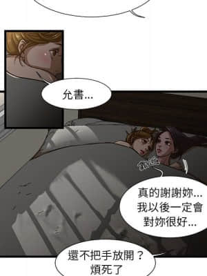 為了一億元 1-7話_07_007