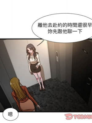 為了一億元 1-7話_07_010