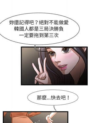 為了一億元 1-7話_07_011