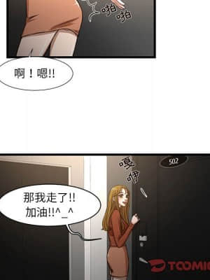 為了一億元 1-7話_07_012