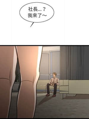 為了一億元 1-7話_07_015