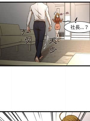為了一億元 1-7話_07_017