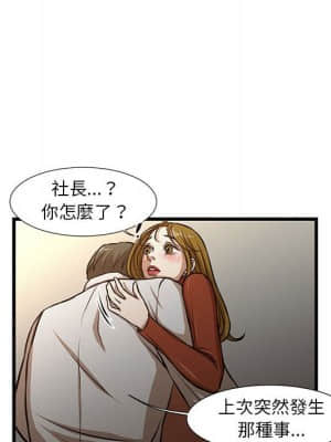 為了一億元 1-7話_07_019
