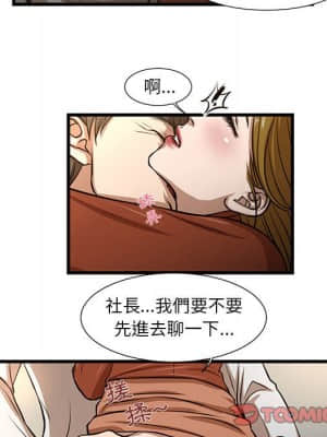 為了一億元 1-7話_07_020