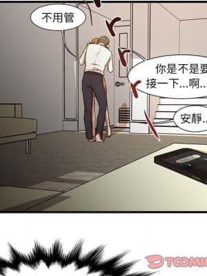 為了一億元 1-7話_07_022