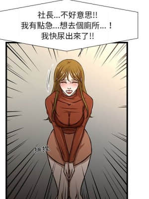 為了一億元 1-7話_07_025