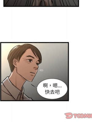 為了一億元 1-7話_07_026