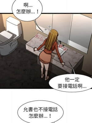 為了一億元 1-7話_07_029