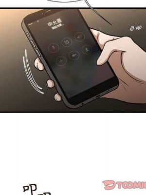 為了一億元 1-7話_07_030