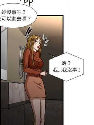 為了一億元 1-7話_07_031