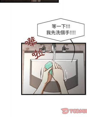 為了一億元 1-7話_07_032