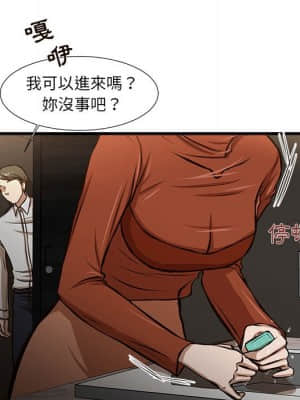 為了一億元 1-7話_07_033