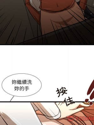 為了一億元 1-7話_07_036