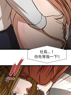 為了一億元 1-7話_07_037