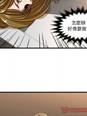 為了一億元 1-7話_07_038