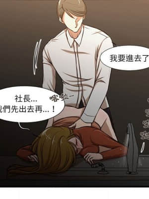 為了一億元 1-7話_07_039