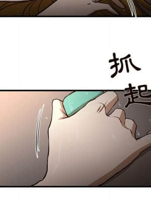為了一億元 1-7話_07_041