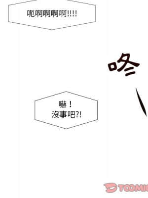 為了一億元 1-7話_07_046