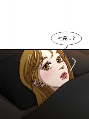 為了一億元 1-7話_07_047
